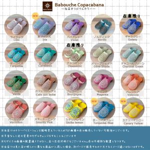 モロッコ バブーシュ スリッパ ルームシューズ...の詳細画像3