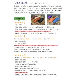 《27.5cm〜28cm×グリーン》モロッコ ...の詳細画像2