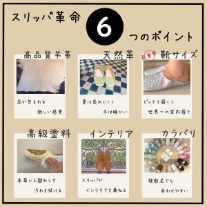 《ボンボン》モロッコ バブーシュ スリッパ ル...の詳細画像1