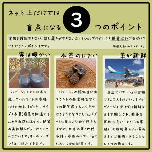 《ボンボン》モロッコ バブーシュ スリッパ ル...の詳細画像2