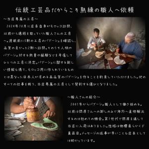《ボンボン》モロッコ バブーシュ スリッパ ル...の詳細画像4