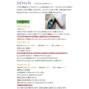 モロッコ バブーシュ スリッパ ルームシューズ...の詳細画像2