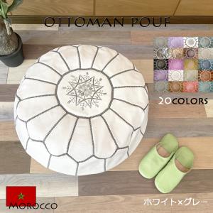モロッコ オットマン プフ 収納 ソファ クッション スツール ピンク 楽天市場】オットマン プフ モロッコ Lサイズ 天然革 レザー 本