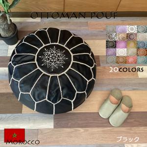 プフクッション キリム プリント モロッカン モロッコ スツール