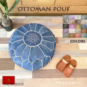 モロッコプーフカバーハソック収納オットマンクッションカバー