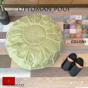 モロッコ オットマン プフ レザー 収納 ソファ クッション スツール