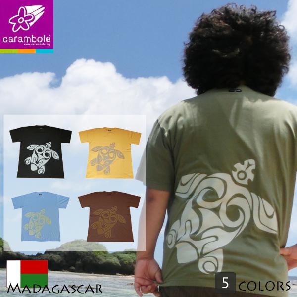《マダガスカルブランドCarambole》エスニック アジアン アフリカ Ｔシャツ メンズ サーフィ...