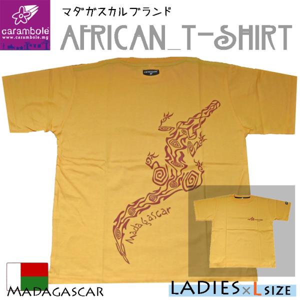 【レディース×イエロー】エスニック アジアン アフリカ Ｔシャツ リンクコーデ シミラールック ペア...