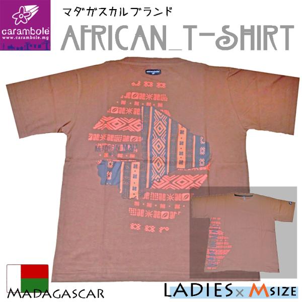 【レディース×ブラウン】エスニック アジアン アフリカ Ｔシャツ リンクコーデ シミラールック ペア...