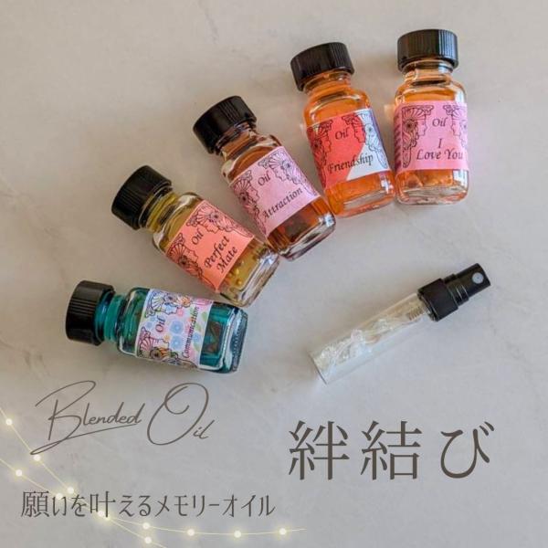 メモリーオイル スプレー 「絆結び」 香り アロマ 開運 叶う スピリチュアル 願い 土日 発送可 ...