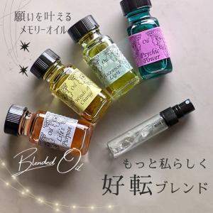 メモリーオイル スプレー「縁切り」 香り アロマ 開運 叶う