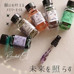 メモリーオイル スプレー「縁切り」 香り アロマ 開運 叶う
