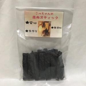糖尿病 犬用おやつ ガム の商品一覧 ドッグフード 犬用品 ペット用品 生き物 通販 Yahoo ショッピング