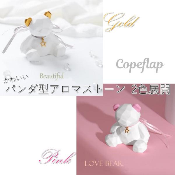 アロマストーン アロマすとーん ディフューザー アロマ ストーン アロマディフューザー 車