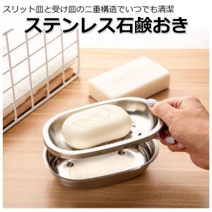 スヌーピー ソープ ディッシュ　外箱付き スヌーピー ソープ ディッシュ 外箱付き | ブリキのおもちゃ