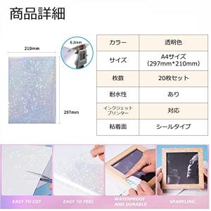 ホログラムシート 透明 a4 20枚 ラミネー...の詳細画像5