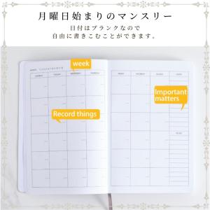 スケジュール帳 a5 手帳 ダイヤリー スケジ...の詳細画像1