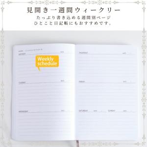 スケジュール帳 a5 手帳 ダイヤリー スケジ...の詳細画像2