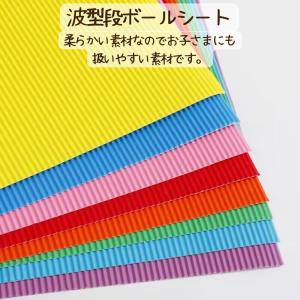 カラーダンボール ダンボールシート a4 板段...の詳細画像2