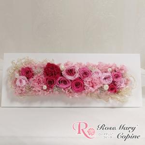 プリザーブドフラワー アレンジメント お花の香り ピンクベア ギフトケース付き プリザーブドフラワー 花 ギフト 横長アレンジ クリアケース入り