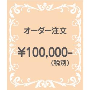 母の日　花　ギフト　プリザーブドフラワー　結婚祝い　還暦祝い　誕生日　記念日　お祝い　贈り物　プレゼント　高級　特別オーダー　od-100000