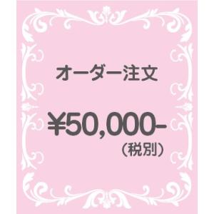 母の日　花　ギフト　プリザーブドフラワー　結婚祝い　還暦祝い　誕生日　記念日　お祝い　贈り物　プレゼント　高級　特別オーダー　od-50000