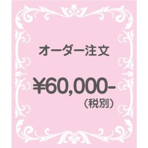 母の日 花 ギフト プリザーブドフラワー 結婚祝...の商品画像