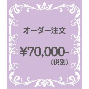母の日　花　ギフト　プリザーブドフラワー　結婚祝い　還暦祝い　誕生日　記念日　お祝い　贈り物　プレゼント　高級　特別オーダー　od-70000