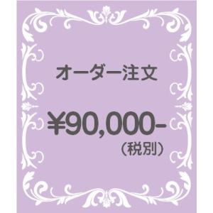 母の日　花　ギフト　プリザーブドフラワー　結婚祝い　還暦祝い　誕生日　記念日　お祝い　贈り物　プレゼント　高級　特別オーダー　od-90000