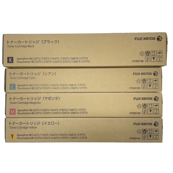 富士フイルム BI トナーカートリッジ CT203138 〜 CT203141 純正品 4色セット ...