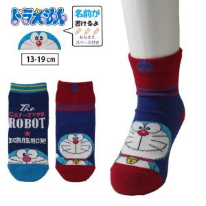 ドラえもん 靴下 キッズの商品一覧 通販 Yahoo ショッピング