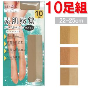 ゆうパケット便対応50% COPO 素肌 感覚 クリア スト...