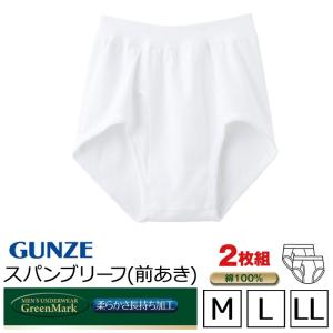 Gu スポーツ インナー メンズファッション の商品一覧 ファッション 通販 Yahoo ショッピング