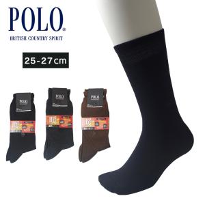 メンズ 靴下 GUNZE POLO グンゼ ポロ 無地 ワンポイント 柄 クルー 丈 ビジネス ソックス 25-27cm 紳士 メール便33%