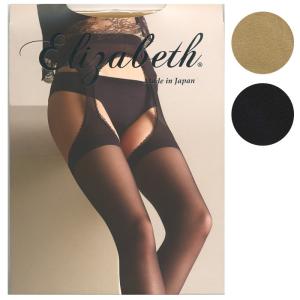 ストッキング サスペンダー パンスト M-L エリザベス Elizabeth レディース 婦人 セクシー 日本製 ゆうパケット50％