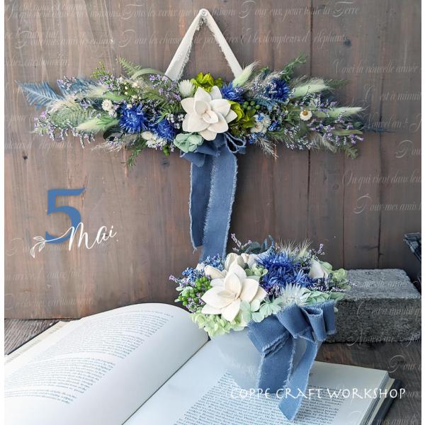 ドライフラワー プリザーブドフラワー 手作りキット ハンドメイドキット リース アレンジ  通信講座...