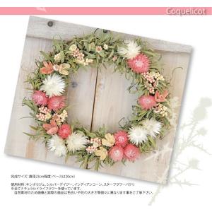 ドライフラワー リース 玄関 おしゃれ 夏 プ...の詳細画像2