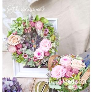 プリザーブドフラワー 手作りキット ハンドメイ...の詳細画像2