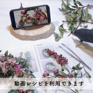 プリザーブドフラワー 手作りキット ハンドメイ...の詳細画像3