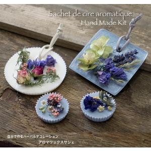 ドライフラワー 手作りキット ハンドメイドキット...の商品画像