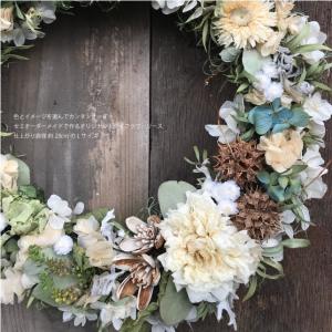 あなたのために作るセミオーダー 色 選択 おまかせ Lサイズ