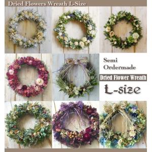 あなたのために作るセミオーダー 色 選択 おま...の詳細画像2