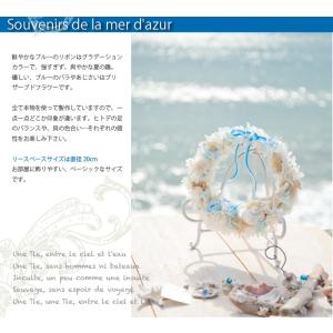 プリザーブドフラワー リース 玄関 おしゃれ ...の詳細画像4