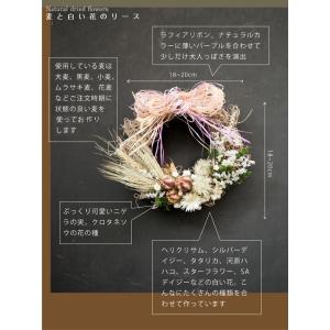 ドライフラワー リース 玄関 おしゃれ 夏 プ...の詳細画像2