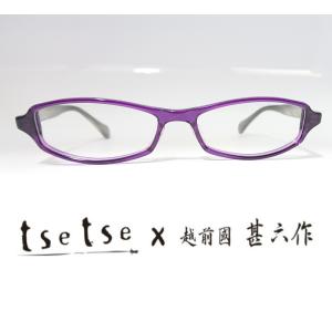 【日本製／鯖江産】tsetse×甚六作（ツェツェ×じんろくさく） TCL-009　眼鏡　ダテメガネ　...
