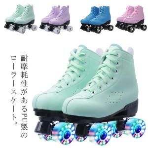 スケート クワッドローラーブーツ ローラーシューズ ローラーブレード インラインスケート 子供用 スポーツ ローラースケート キッズ 大人 光る輪 ジ