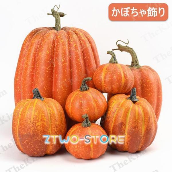 ハロウィン飾り 7PCS ハロウィン かぼちゃ DIY落書きかぼちゃ 置物 オーナメント ハロウィン...