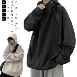 裏起毛・裏起毛なし パーカー メンズ ボリュームネック プルオーバー パーカー 撥水 防水 マウンテンパーカー トップス フード付き 送料無料 ハイネ