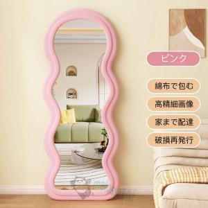 波型 全身鏡 韓国 風 鏡 全身 姫系 姿見 ...の詳細画像1