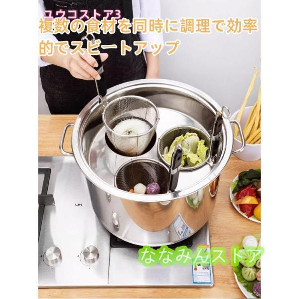 業務用店舗用 ザル付ステンレス そばゆで釜 茹麺鍋セット リング付 半寸胴鍋 IH対応 防錆 耐久性...